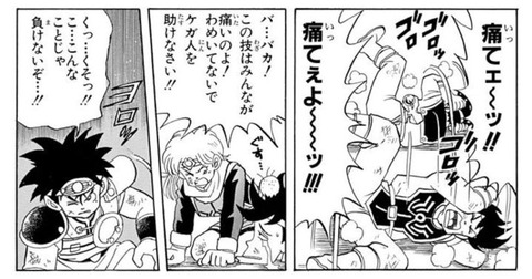 ダイの大冒険 15話感想 画像 フレイザードの氷炎結界呪法の影響で 全滅の危機 ダイ大15話感想 もゆげん 萌癒元 ダイの大冒険 15話感想 画像 フレイザードの氷炎結界呪法の影響で 全滅の危機 ダイ大15話感想 もゆげん 萌癒元