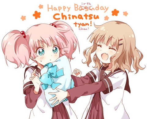 《ゆるゆり》なもり先生が描いたちなつちゃんの誕生日イラストかわえええ