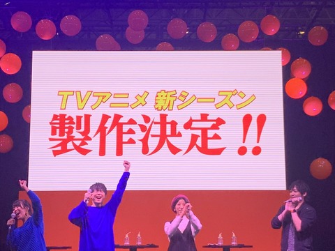 ワールドトリガー のアニメ続編決定とかガチで嬉しすぎる もゆげん 萌癒元