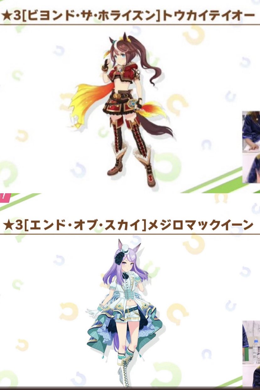 ウマ娘 のこの トウカイテイオー と メジロマックイーン 可愛いな アニメのにゅーす ウマ娘 のこの トウカイテイオー と メジロマックイーン 可愛いな アニメのにゅーす