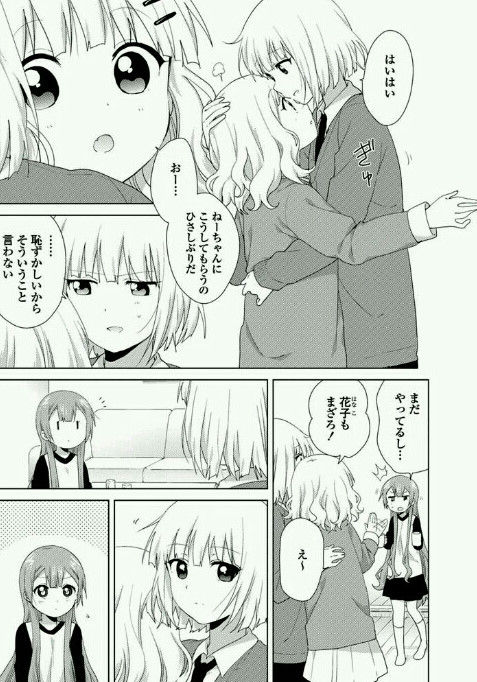 bandicam 2016-04-26 21-14-47-417