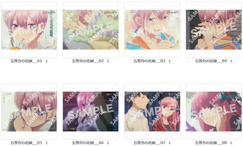 五等分の花嫁 オリジナルブロマイドが ローソンプリント で販売開始してるぞ 3月30 月 までの販売らしいぞ もゆげん 萌癒元