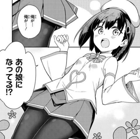 bandicam 2022-07-01 15-59-21-698