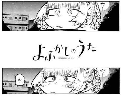 コトヤマ だがしなど 未収録作品 イラスト集 予約開始 だがしかし 完結後に描かれた読切や特別編が掲載 もゆげん 萌癒元 コトヤマ だがしなど 未収録作品 イラスト集 予約開始 だがしかし 完結後に描かれた読切や特別編が掲載 もゆげん 萌癒元