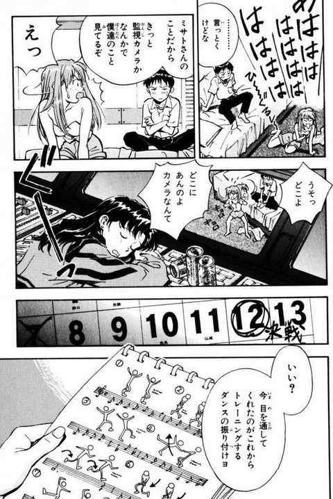 bandicam 2020-08-14 01-19-06-917