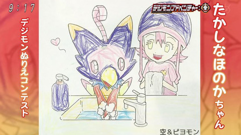 bandicam 2020-09-27 10-08-58-018