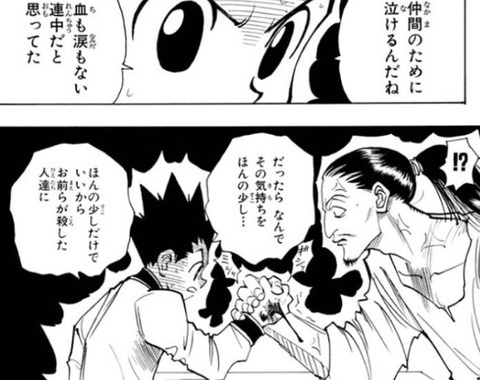 bandicam 2022-12-10 11-10-27-474