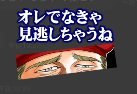 ハンターハンター 三大モブ 団長の手刀を見逃さなかった人 木造蔵にめっちゃ詳しい人 もゆげん 萌癒元