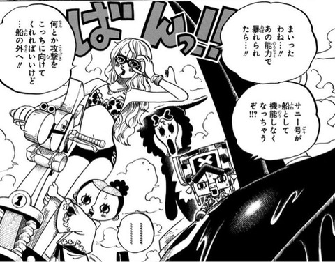 画像 謎の勢力 ワンピースの女キャラは興奮できない これ もゆげん 萌癒元 画像 謎の勢力 ワンピースの女キャラは興奮できない これ もゆげん 萌癒元