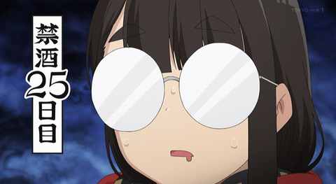 ゆるキャン Season2 2期 10話感想 画像 いよいよ始まった伊豆キャン そして秘密裏に進むなでしこ犬子への誕生日サプライズ もゆげん 萌癒元 ゆるキャン Season2 2期 10話感想 画像 いよいよ始まった伊豆キャン そして秘密裏に進むなでしこ犬子への誕生日サプライズ もゆげん 萌癒元
