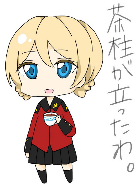 ガルパン ダージリンとかいう名言しか吐かない女 もゆげん 萌癒元