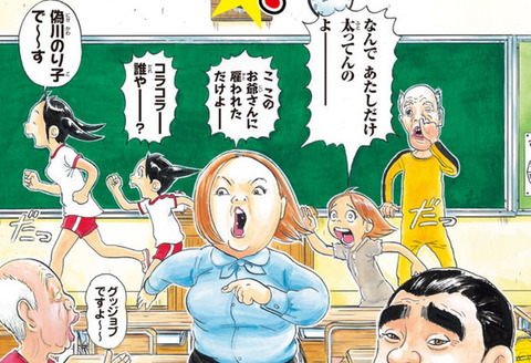 あっぱれ 浦安鉄筋家族 1巻 弱虫ペダル 58巻などチャンピオン漫画10月新刊予約開始 もゆげん 萌癒元 あっぱれ 浦安鉄筋家族 1巻 弱虫ペダル 58巻などチャンピオン漫画10月新刊予約開始 もゆげん 萌癒元