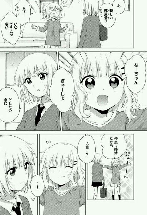 bandicam 2016-04-26 21-14-37-883