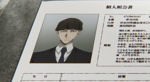 文豪ストレイドッグス 第3シーズン 文スト 6話 31話 感想 画像 鏡花ちゃんと敦くんの悲しい過去 もゆげん 萌癒元 文豪ストレイドッグス 第3シーズン 文スト 6話 31話 感想 画像 鏡花ちゃんと敦くんの悲しい過去 もゆげん 萌癒元