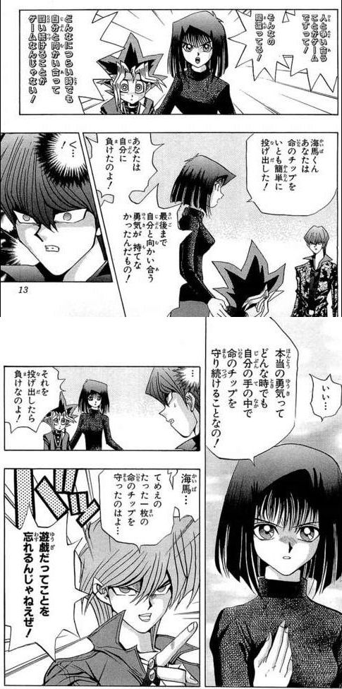遊戯王 王国編の言ったもん勝ち感ってすごいよなwwwww アニメのにゅーす 遊戯王 王国編の言ったもん勝ち感ってすごいよなwwwww アニメのにゅーす