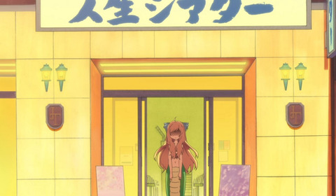 bandicam 2020-08-20 07-25-12-125