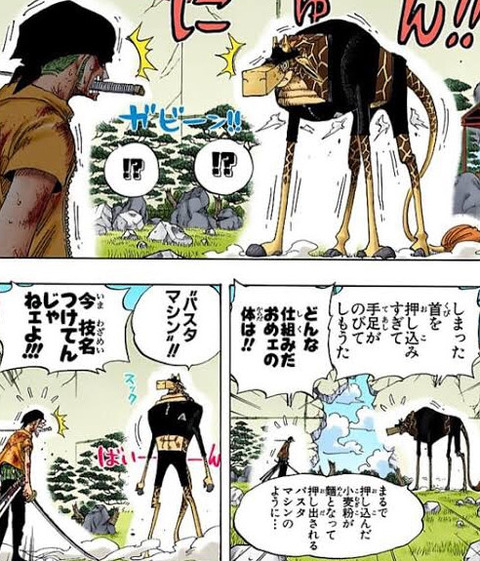 ワンピース のこのバトルって正直h過ぎだよなwwwwwwwwww もゆげん 萌癒元 ワンピース のこのバトルって正直h過ぎだよなwwwwwwwwww もゆげん 萌癒元