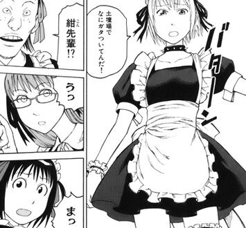 漫画 それでも町は廻っている について覚えていることｗｗｗｗｗｗ もゆげん 萌癒元