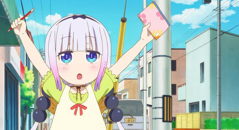 bandicam 2021-09-06 23-49-13-268