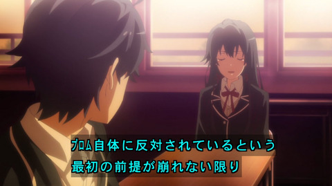 bandicam 2020-08-28 02-55-09-748