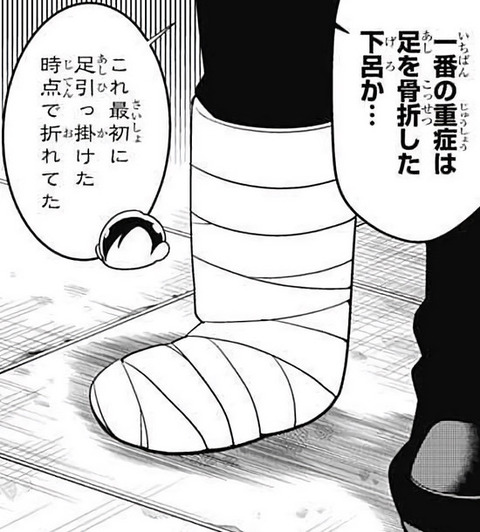 bandicam 2016-03-02 12-37-10-917