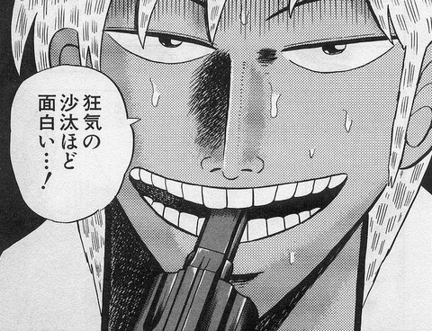三大言いたい漫画台詞 残念 頭ハネだ 倍プッシュだ あと一つは もゆげん 萌癒元 三大言いたい漫画台詞 残念 頭ハネだ 倍プッシュだ あと一つは もゆげん 萌癒元