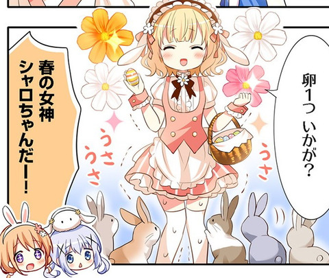 bandicam 2020-07-17 09-12-21-782