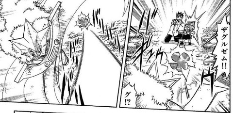 金色のガッシュ ガッシュの術でどれが好き もゆげん 萌癒元 金色のガッシュ ガッシュの術でどれが好き もゆげん 萌癒元