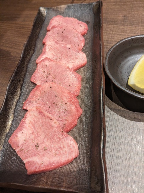 【飯テロ画像】上塩タンきたあああああああ