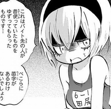 画像 目つき悪い女の子キャラが最高に好きなんだ もゆげん 萌癒元 画像 目つき悪い女の子キャラが最高に好きなんだ もゆげん 萌癒元