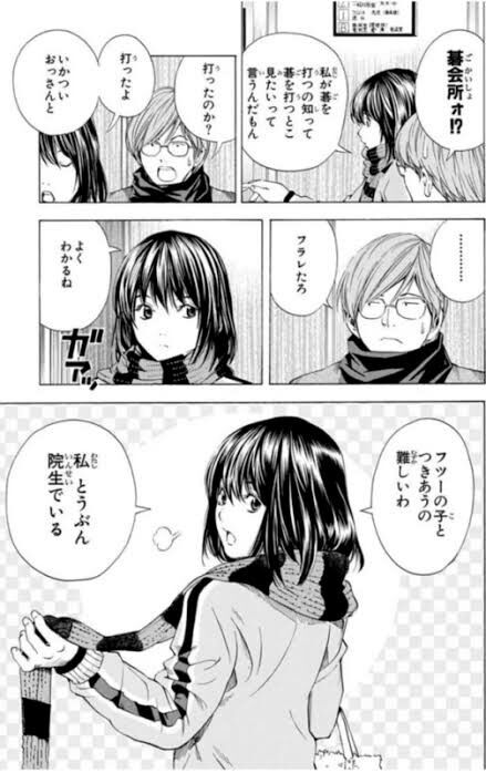 ヒカルの碁エアプ 奈瀬の爆乳最高 三谷の姉ちゃんhでたまんねえ もゆげん 萌癒元 ヒカルの碁エアプ 奈瀬の爆乳最高 三谷の姉ちゃんhでたまんねえ もゆげん 萌癒元