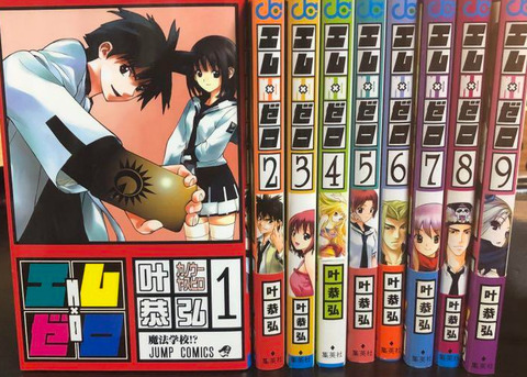 bandicam 2021-09-28 00-11-43-503