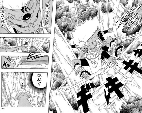 Naruto 作者の弟ってアドバイス上手なんだな もゆげん 萌癒元 Naruto 作者の弟ってアドバイス上手なんだな もゆげん 萌癒元