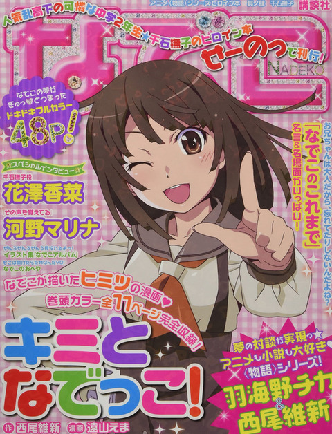 bandicam 2021-03-12 14-40-03-452