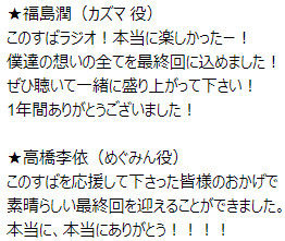 このすば ラジオ28回で 新アニメ企画始動 発言があったんだが これは3期なのか もゆげん 萌癒元 このすば ラジオ28回で 新アニメ企画始動 発言があったんだが これは3期なのか もゆげん 萌癒元