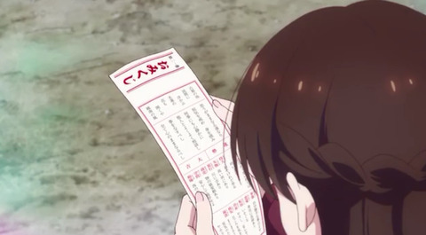 bandicam 2020-09-05 02-58-52-132