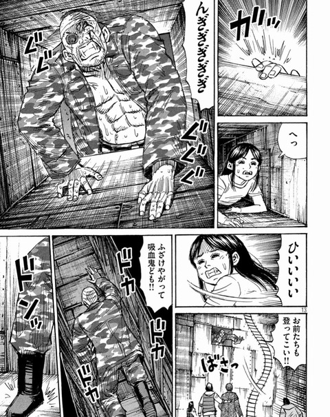 画像 彼岸島の作者 メスガキわからせ にハマってしまうwwwwwww もゆげん 萌癒元 画像 彼岸島の作者 メスガキわからせ にハマってしまうwwwwwww もゆげん 萌癒元