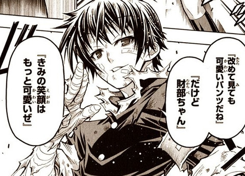 bandicam 2021-09-14 02-07-33-411