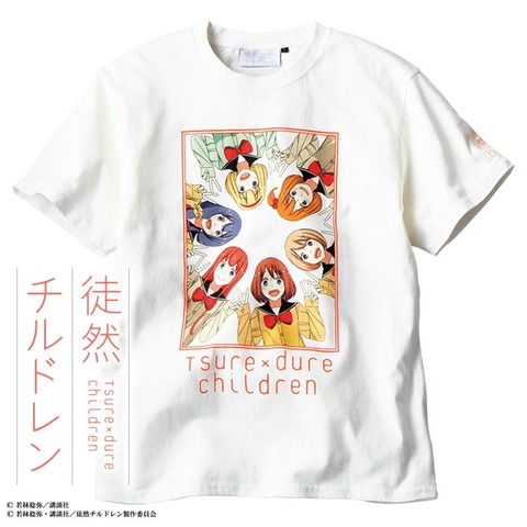 今期の 徒然チルドレン ってアニメ しまむら とのコラボtシャツ出してたのかよ もゆげん 萌癒元