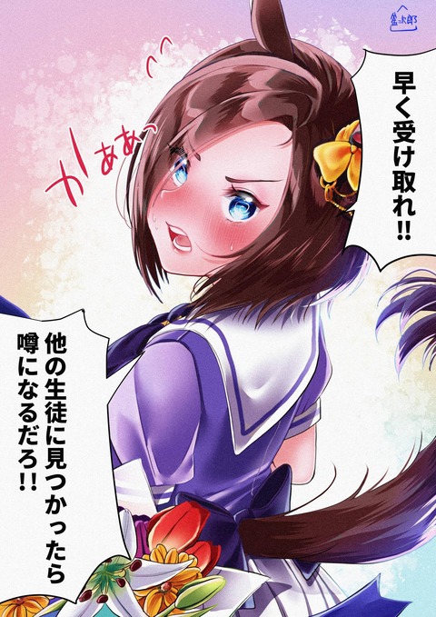 画像 ウマ娘のサクラチヨノオーちゃんの可愛さって一味違うよな もゆげん 萌癒元