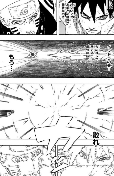 Naruto って名言より迷言の方が多いよなwwwwwwwww もゆげん 萌癒元 Naruto って名言より迷言の方が多いよなwwwwwwwww もゆげん 萌癒元
