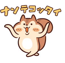ダウンロード