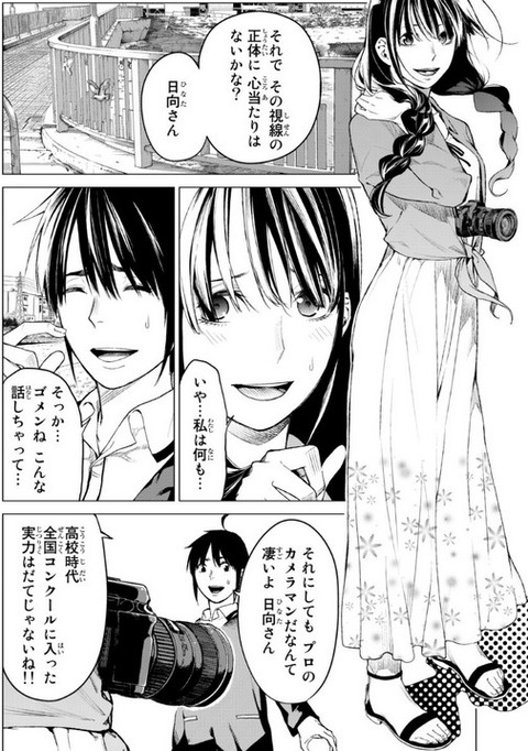 煙草を吸う女キャラって最高にいいよな もゆげん 萌癒元