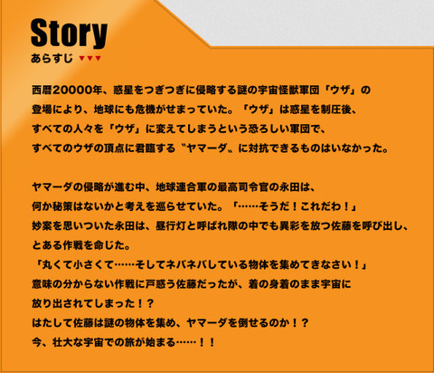 エイプリルフール企画 Working の最新アニメ 機動艦隊ワーキング などが制作決定 もゆげん 萌癒元 エイプリルフール企画 Working の最新アニメ 機動艦隊ワーキング などが制作決定 もゆげん 萌癒元