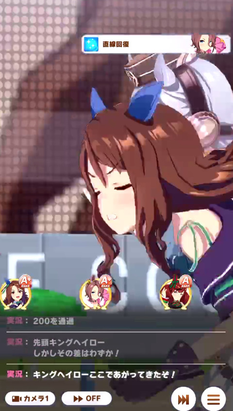 画像 ウマ娘のキングヘイローちゃんはキラキラしてて最高なんだ もゆげん 萌癒元