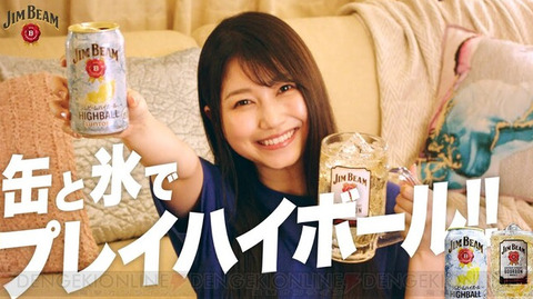 bandicam 2022-07-15 23-15-32-113