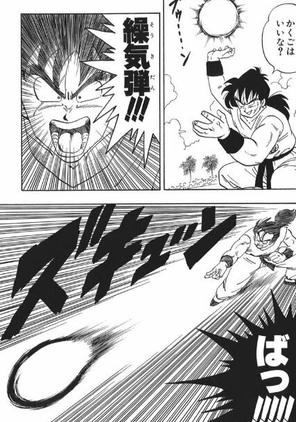 bandicam 2022-03-29 23-27-41-314