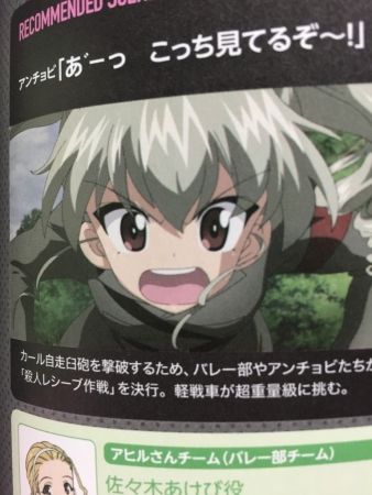 ガルパン アンチョビの声優 吉岡麻耶さんって良い声だと思うんだけどな もゆげん 萌癒元 ガルパン アンチョビの声優 吉岡麻耶さんって良い声だと思うんだけどな もゆげん 萌癒元