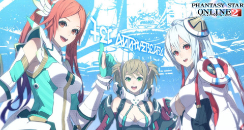 ファンタシースターオンライン2 ドラマcd第4弾予約開始 期間限定生産特典として アイテムコードが予定 もゆげん 萌癒元