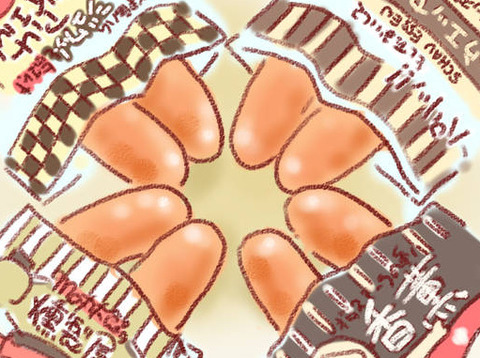 bandicam 2022-08-06 14-21-56-831